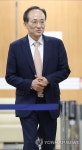 법정 향하는 추경호