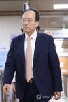 공판 출석하는 추경호