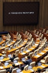 이진숙 제명 촉구 결의안, 민주당 주도로 본회의 통과