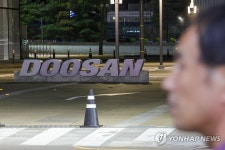 정부, 네팔 홍수 신속대응팀 내일 현지로 파견