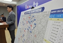 충남 국도·국지도 8개 사업 예타 통과…1조1천609억원 규모