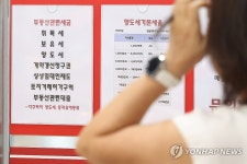 비거주 1주택 종부세 기본공제 12억원 유력
