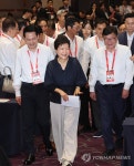박근혜 전 대통령, 국민의힘 연찬회 참석