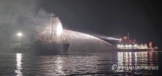 인천 자월도 해상 선박 화재