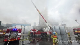 천안 페인트 원료 생산공장 화재