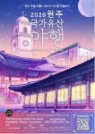 Foto aus Naver-Suchergebnissen 5