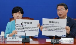 사법부 현안 관련해 기자회견 연 서영교 법사위원장과 김승원 여당 간사