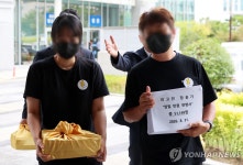 장윤기 엄벌 탄원서 제출하는 유가족
