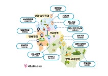 서초구, 염곡사거리 상권 양재잇길 제10호 골목형상점가 지정