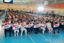 2026 아이치·나고야 아시안게임 선수단 결단식