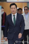 '명태균 여론조사 대납 의혹 사건' 속행공판 출석하는 오세훈 시장