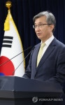 초대 중수청장 후보 4명 압축