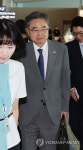조현, 네팔 방문해 외교장관 회담…실종자 가족 면담