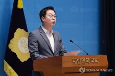 민주당 김동아 의원, 무소속 한동훈 의원 공수처에 고발