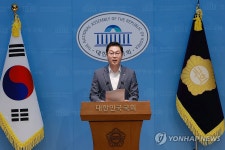 무소속 한동훈 의원 공수처에 고발하는 민주당 김동아 의원