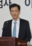 인사말하는 이태한 특검