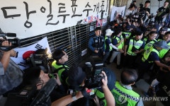 [속보] 대한체육회, 경찰 지원받아 핸드볼경기장 진입시도…봉쇄 95일만