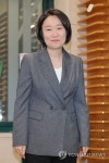 소상공인연합회 방문 마친 이소영 장관 후보자