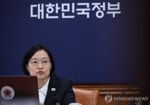 국무회의 주재하는  한성숙 국무총리