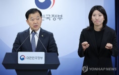 내년 건강보험료율 7.19% '동결'