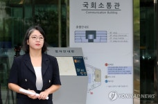 용혜인, 장관 후보직 자진사퇴