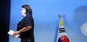 용혜인, 장관 후보직 자진사퇴