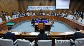김성수 대법관 후보자 임명동의안 심사를 위한 인사청문회