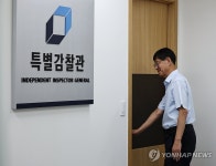 인사청문회 하루 앞둔 최길수 특별감찰관 후보자