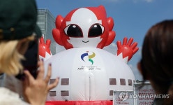 내일이면 2026 아이치·나고야 AG 개막