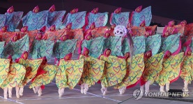 2026 아이치·나고야 아시안게임 개막식 오프닝 공연