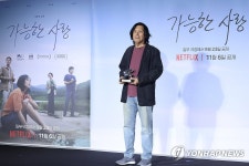 은사자상 수상한 이창동 감독