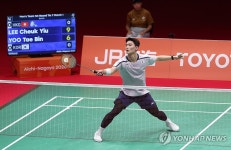 배드민턴 유태빈 'AG 최선을 다해서'