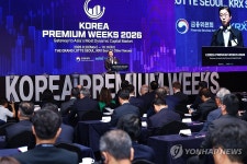 '코리아 프리미엄 위크 2026' 개막식