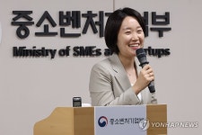 취임사 하는 이소영 중기부 장관