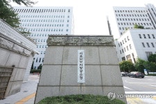 공소청으로 교체