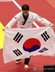 태권도 품새 윤규성 금메달 획득