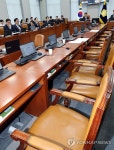 김태규 의원 제명 촉구 결의안, 국민의힘 표결 불참