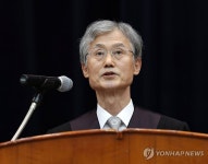 신임 법관 임명식, 발언하는 조희대 대법원장