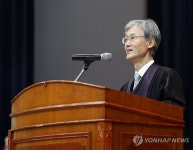 신임 법관 임명식, 발언하는 조희대 대법원장