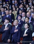 개천절 경축식, 국기에 경례하는 한성숙 국무총리