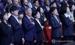 개천절 경축식, 국기에 경례하는 한성숙 국무총리