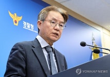 경찰, 수사문의 금지·지휘는 전자문서로만…수사개혁위 권고 수용