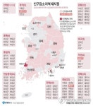 [그래픽] 인구감소지역 재지정