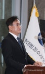 취임사하는 최재민 서울지방중수청장