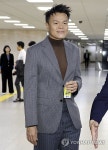 국감 증인으로 출석하는 박진영