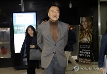 국감 증인으로 출석하는 박진영