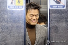 박진영, 문체위 국정감사 자진 출석