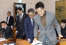 국정감사 출석한 박진영