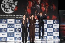 '신인감독 김연경2'의 주역들