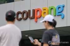 쿠팡, 전산장애 주문 취소 고객에 캐시 지급